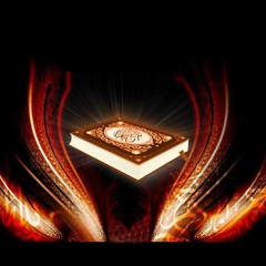 تلاوة خاشعة سورة الرعد.. شيخ ياسر سلامة