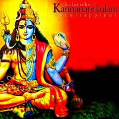 ॐSuklam Baradharam Vishnum Most Powerful Slokamॐ
