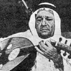 محمد علي سندي - مجس الله عزك بالجمال - مقام حراب