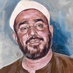 أيهـا السـاهر - النقشبندى