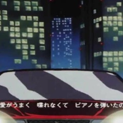 レイによって