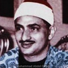 مقام الرست و الحجاز - الشيخ محمد صديق المنشاوى