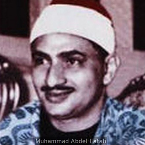 مقام الرست و الحجاز - الشيخ محمد صديق المنشاوى