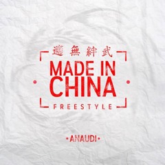 Made in China Freestyle