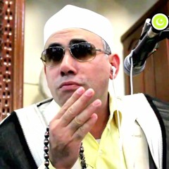القارئ الدكتور عبدالناصر حرك ختام جميزة بلجاى المنصورة(1)