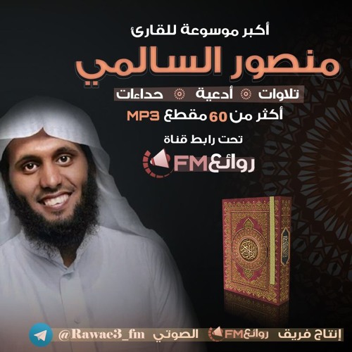 032كل نفس ذائقة الموت