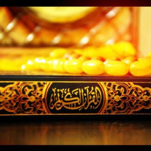 قراءة هادئة سورة يس-نسيم يعقوب