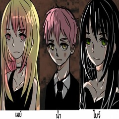 MYP - ACUTE Thai Ver.