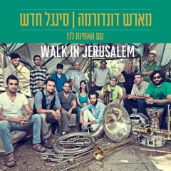 Walk in Jerusalem | Marsh Dondurma