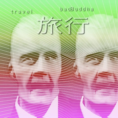 t r a v e l 旅行