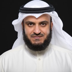 لاعاد مشاري راشد العفاسي