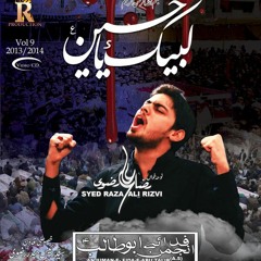 �05 - Zindaan mein tarasti rehi shabeer ki jai
