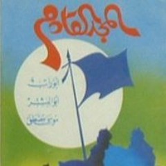 عانقوا قلبي