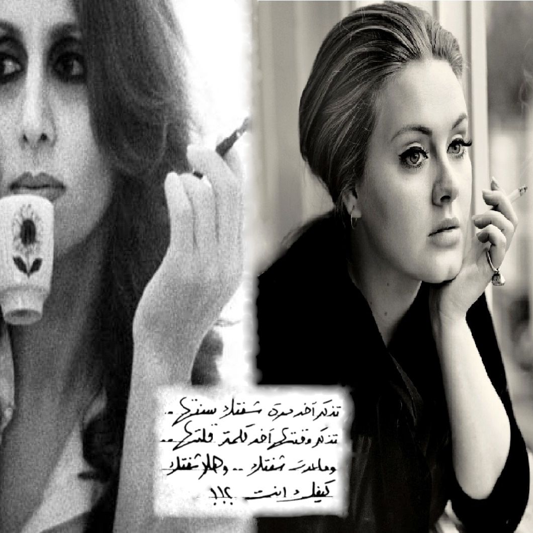 Download Noel Kharman Hello Adele Fairouz ÙÙÙÙ Ø§ÙØª ÙÙØ±ÙØ² By Rifat Mana Mp3 Soundcloud To Mp3 Converter
