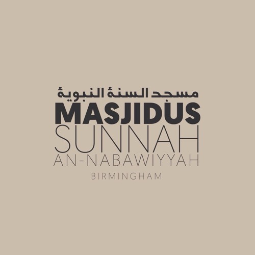 Striving To Attain The Forgiveness Of Allah Khutbah by Abu Hakeem