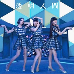 Perfume - 透明人間 (4nobeatz Remix)