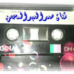 ياحسين