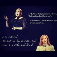 Noel Kharman - Hello - Adele - Fairouz كيفك انت - فيروز(Mashup)