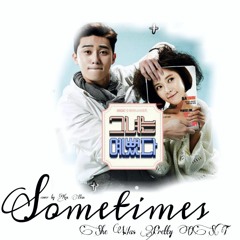 |COVER| Sometimes 가끔 (She Was Pretty OST) by KenHan