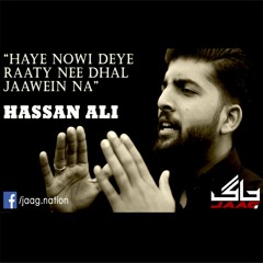HAYE NOWI DEYE RAATY NEE DHAL JAAWEIN NA | HASSAN ALI | 2014-15