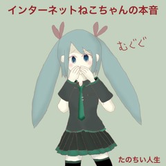 いますべてが憎い