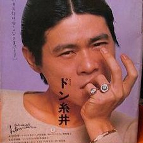 shigesato itoi net worth