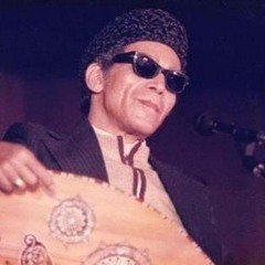 الشيخ إمام - يا مصر قومي و شدي الحيل