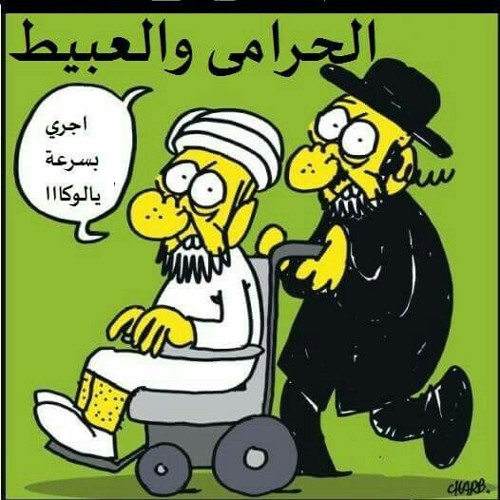 الحرامى والعبيط | El7ramy Wel3abet +10