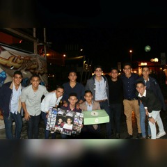 باسم فيجو - الصحاب