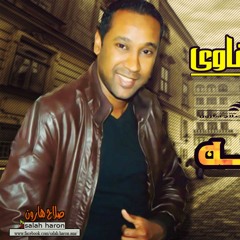 محمود الشرقاوى غلطه