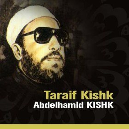 قصة إسلام كل من فى الكنيسة  - الشيخ كشك.