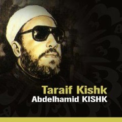 الشيخ كشك لجواسيس الامن في مسجده - عبد الحميد كشك رجل عاش مع الله وسيموت وهو يقول لا اله الا الله
