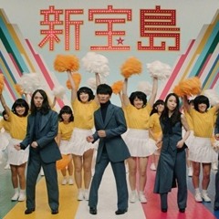 [Remix] サカナクション - 新宝島