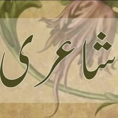 Wo Kon Hai Jisey Daikha Nahi Kabhi Me Ne - Jaun Elia