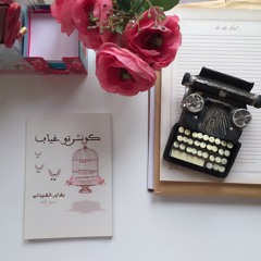 شمس وقمر