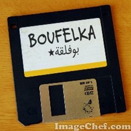 انا العربي لا اخجل