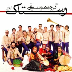 گروه رستاک - هله مالی- بوشهری