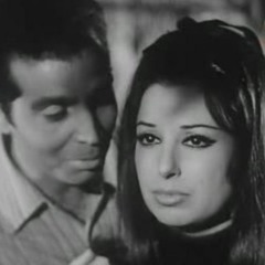 أيوه بغير - نجاة الصغيرة