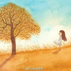 under-the-tree