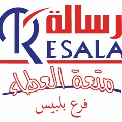 ميني كامب رسالة