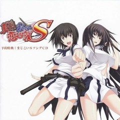 진지하게 날 사랑해! - めちゃ真剣SSS!