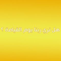 م
