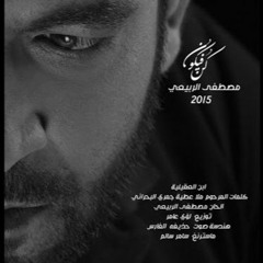ابن العقيلية | الشاعر المرحوم ملا عطية الجمري | مصطفى الربيعي