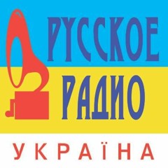 "Будильники на Русском" - С добрым утром, народ!