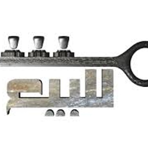 عمر الحق ما يضيع..والقدس مش للبيع