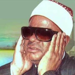أولئك يجزون الغرفة
