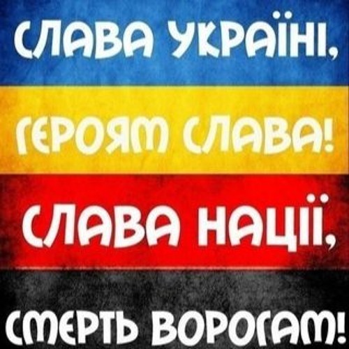 Анатолій Матвійчук - "Я - українець"