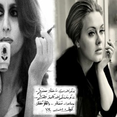 Noel Kharman - Hello - Adele / Fairouz - كيفك إنت - فيروز(Mashup)