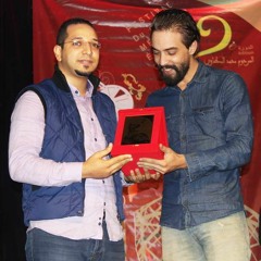 جوائز الدورة الثانية لمهرجان الفيلم القصير التربوي بمدينة الدار البيضاء