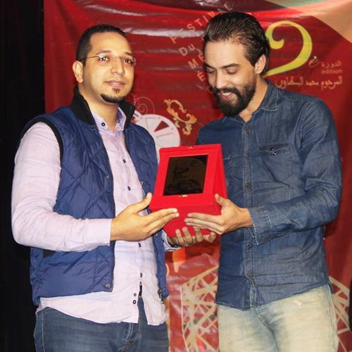 جوائز الدورة الثانية لمهرجان الفيلم القصير التربوي بمدينة الدار البيضاء